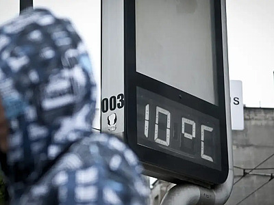 Inverno começa nesta sexta-feira no Hemisfério Sul